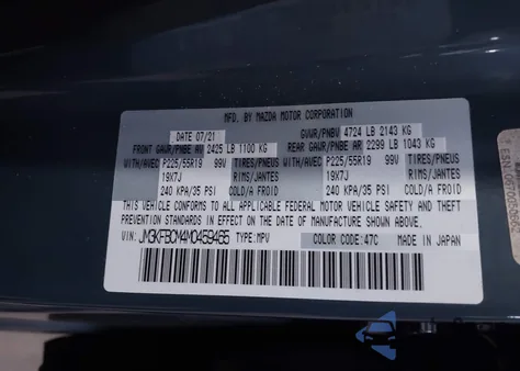 2021 Mazda Cx-5 Carbon Edition из США, поврежденный, VIN JM3KFBCM4M0459465